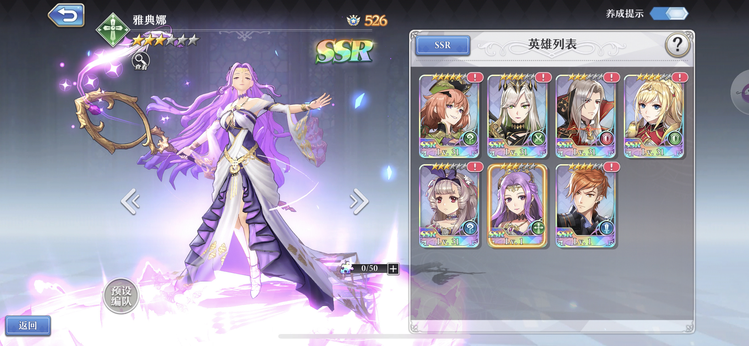 启源女神综合 | taptap 启源女神社区