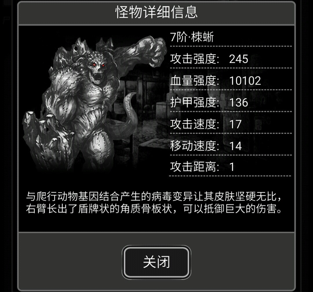 快给我退出战场! - 活下去综合 | taptap 活下去社区