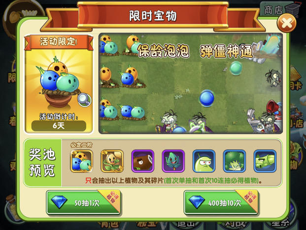 【每周情报】三件套