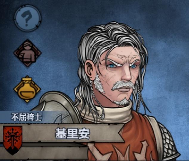 基里安（序幕+青少年）