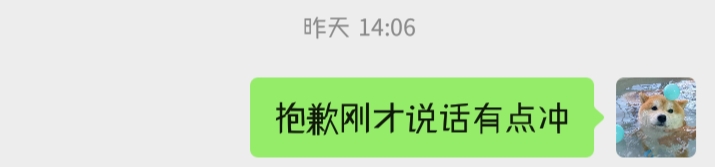 关于我背刺狐肆族长（我就是个大内鬼）|忍者必须死3 - 第7张