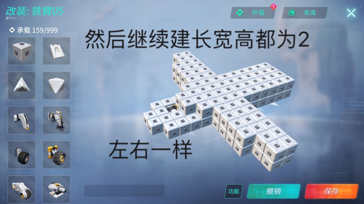 大飞机教程来了！！！