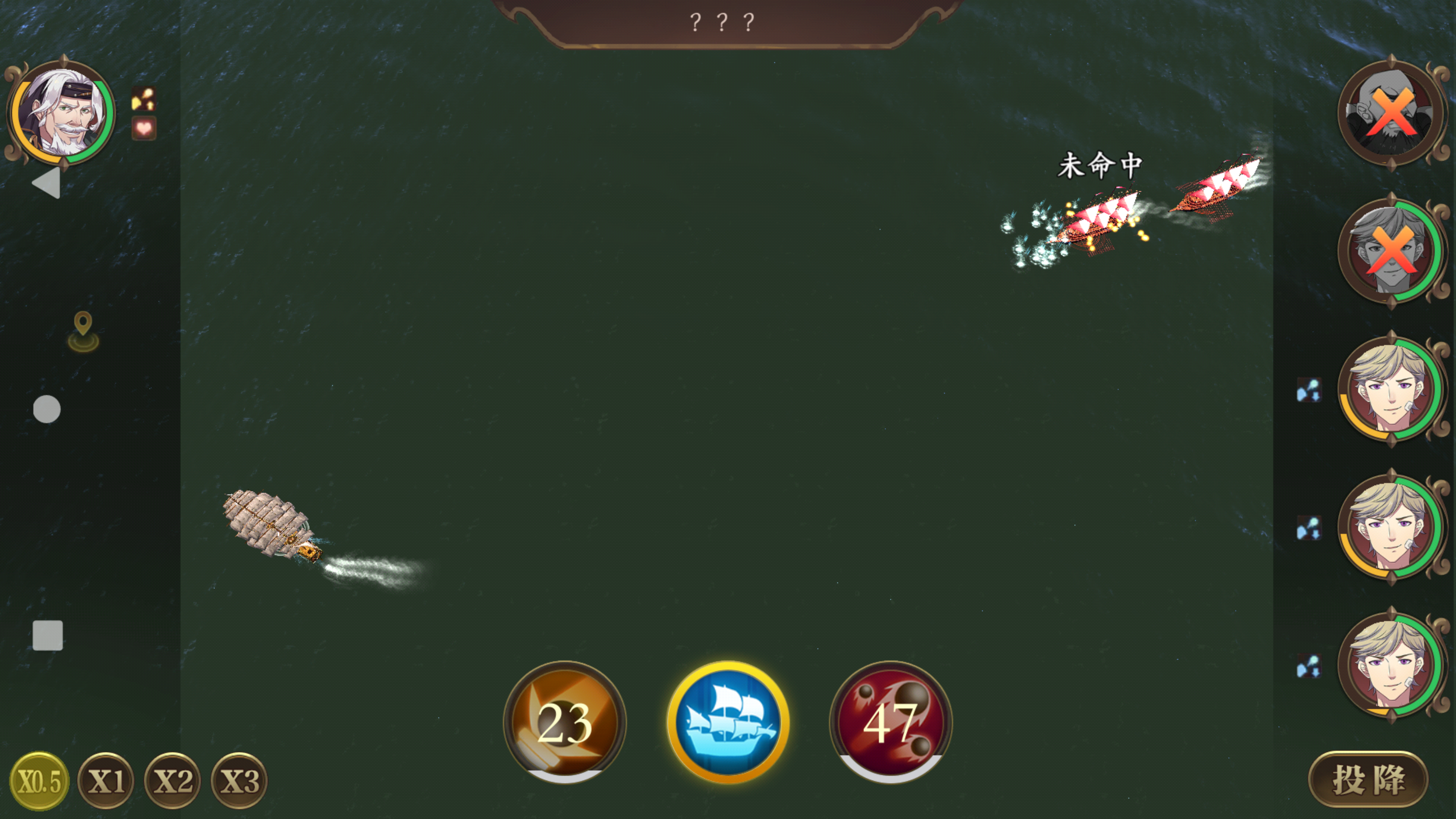 虎像!yyds!成功單挑拿騷???艦隊|夢迴大航海 - 第9張