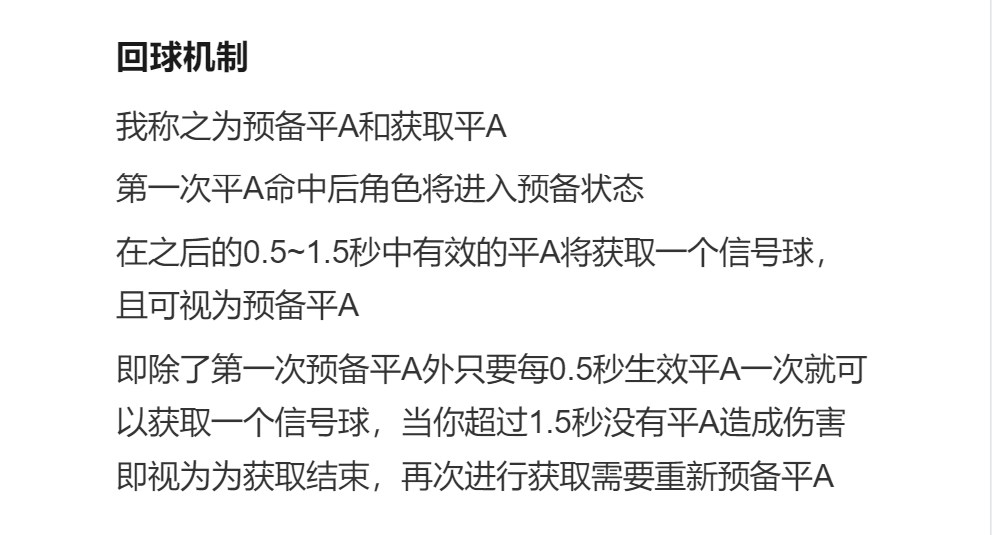 针锋相对S评级低配暗雷队通用思路|战双帕弥什 - 第3张