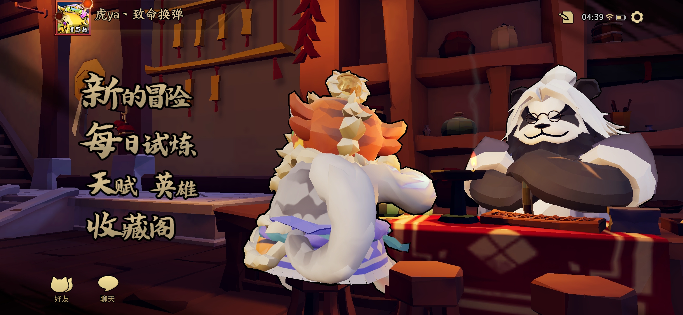 【槍火重生】手遊萌新“胎教級別”教學 - 第2張