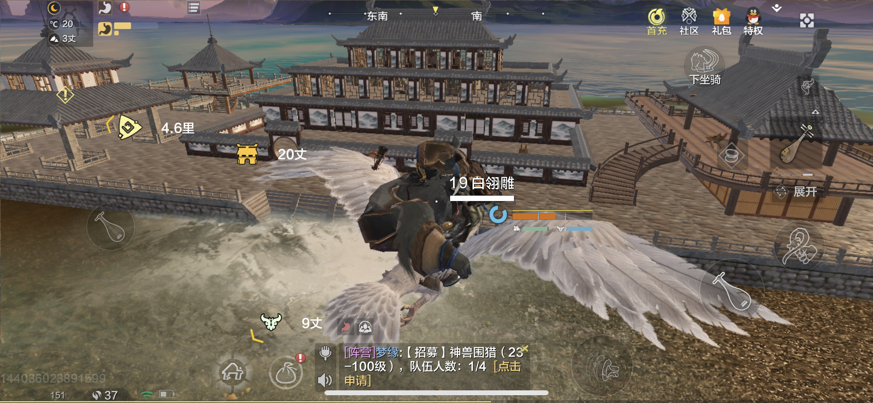 qq24区西山 - 妄想山海综合 | taptap 妄想山海社区