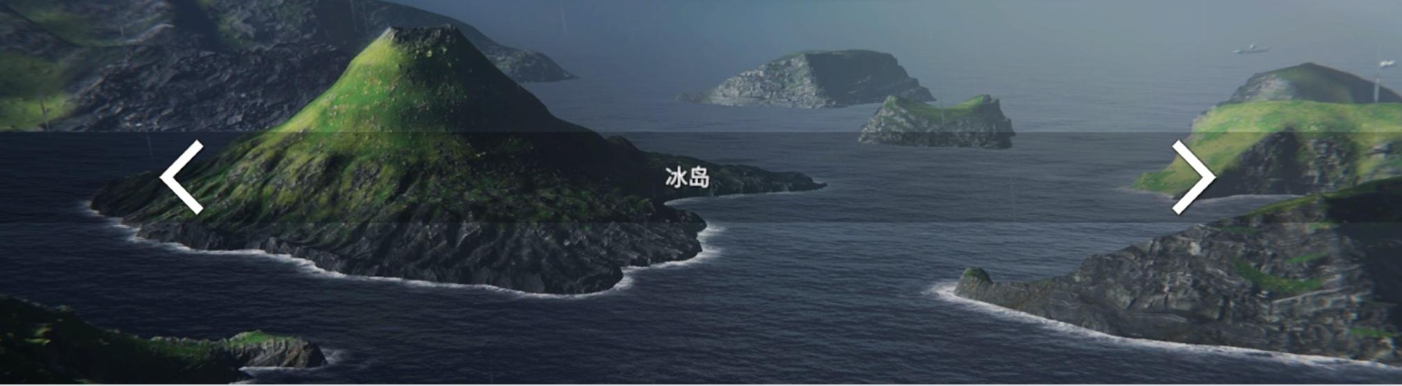 现代战舰 路线规划及地形利用