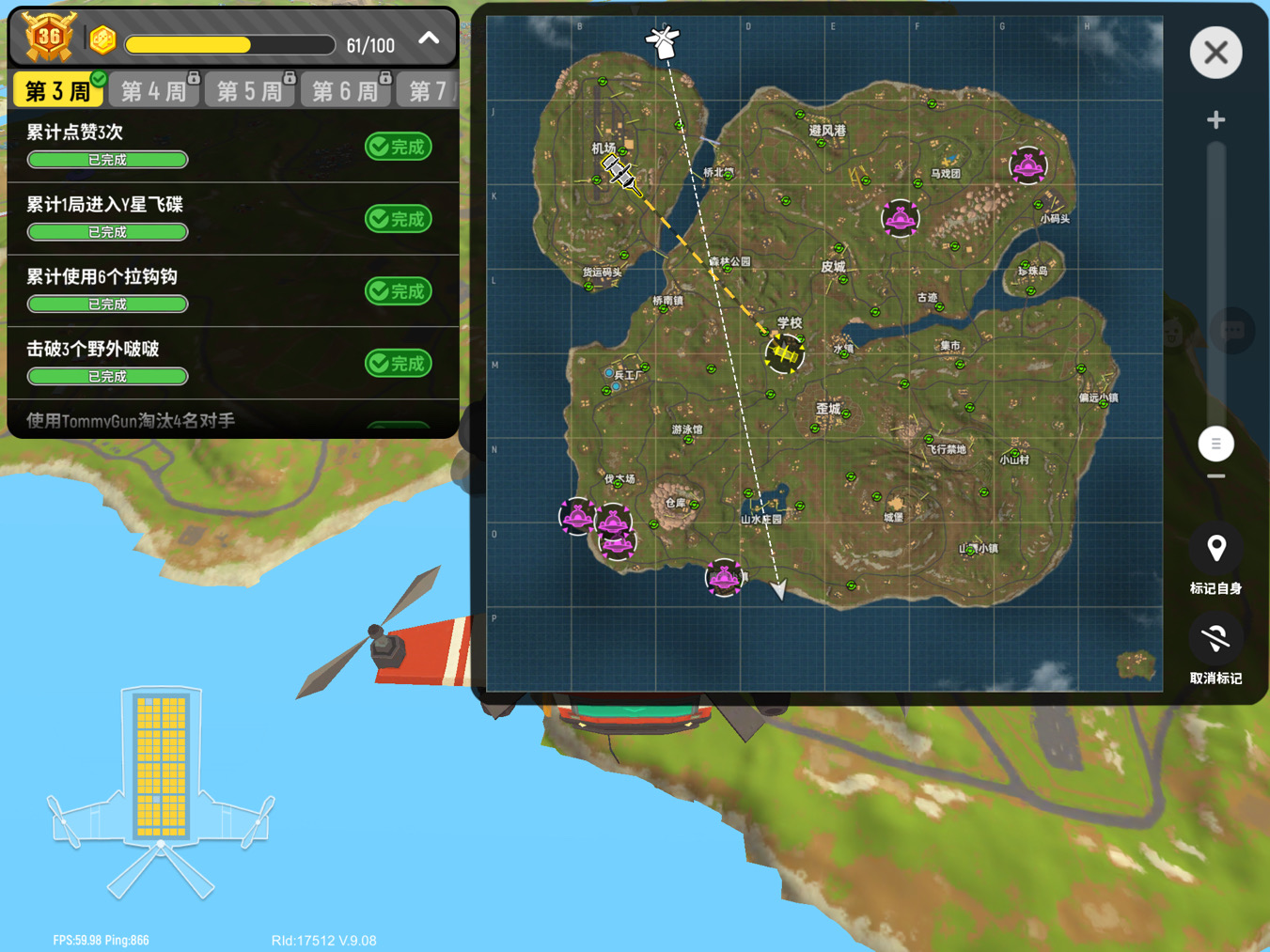 w问:为什么战斗岛飞船比彩虹岛多?(答案在评论区)