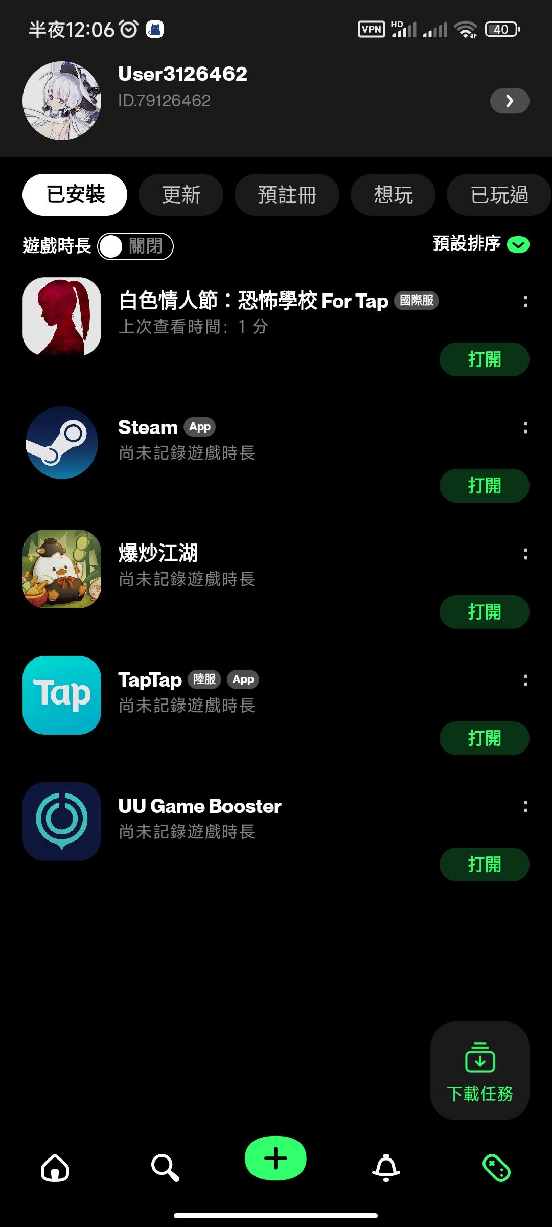 TapTap