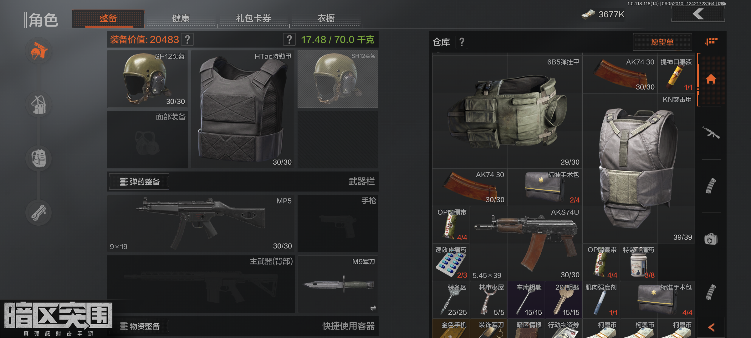 新活动坤哥乱杀？超全面教学让你安全速通酒店突袭（１）