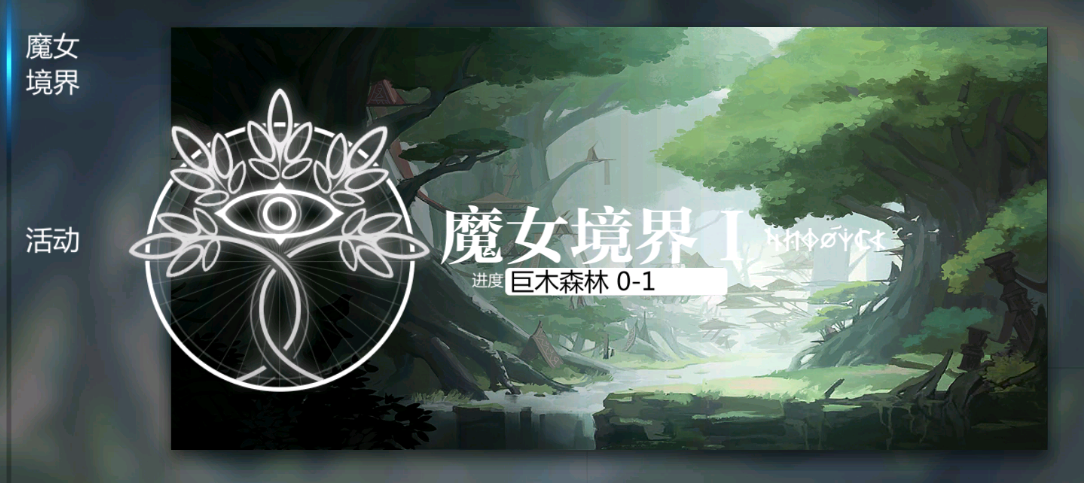 TAP论坛攻略资源(不完全)合集|灵魂潮汐 - 第8张
