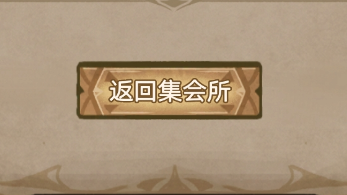 基本毕业，等新职业