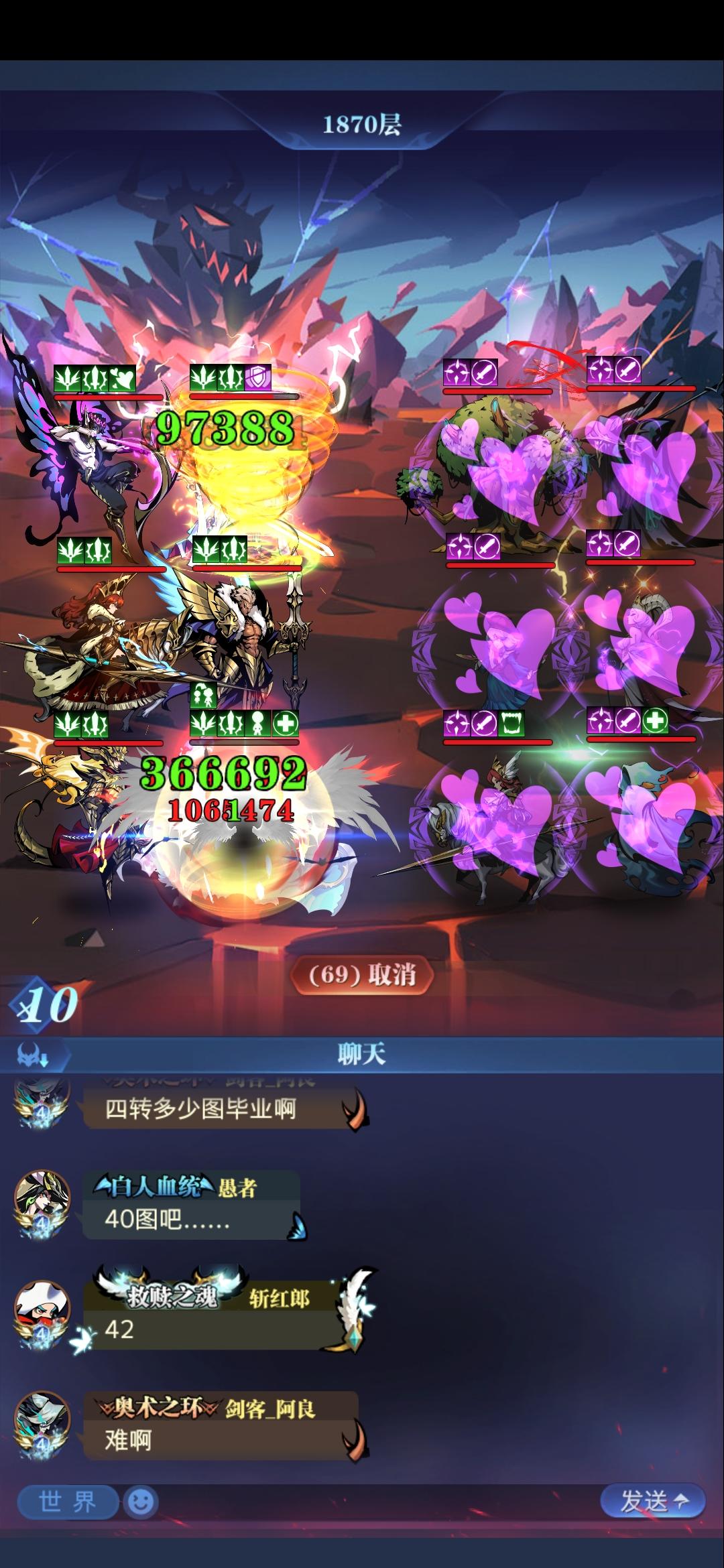 人族最快二转毕业成就挑战