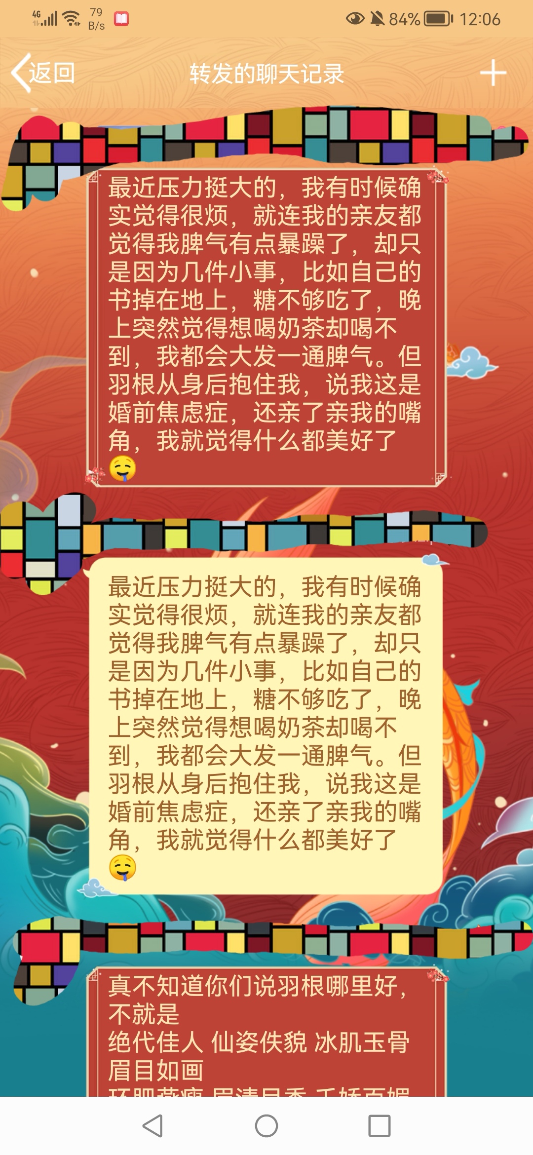 人类高质量发病合集|300大作战