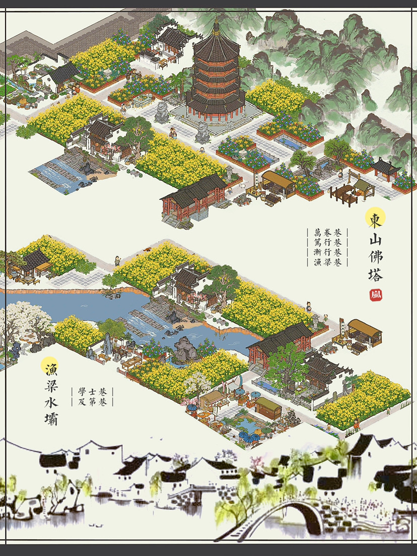 🍃江南百景图｜徽州府全景布局✨ - 第2张