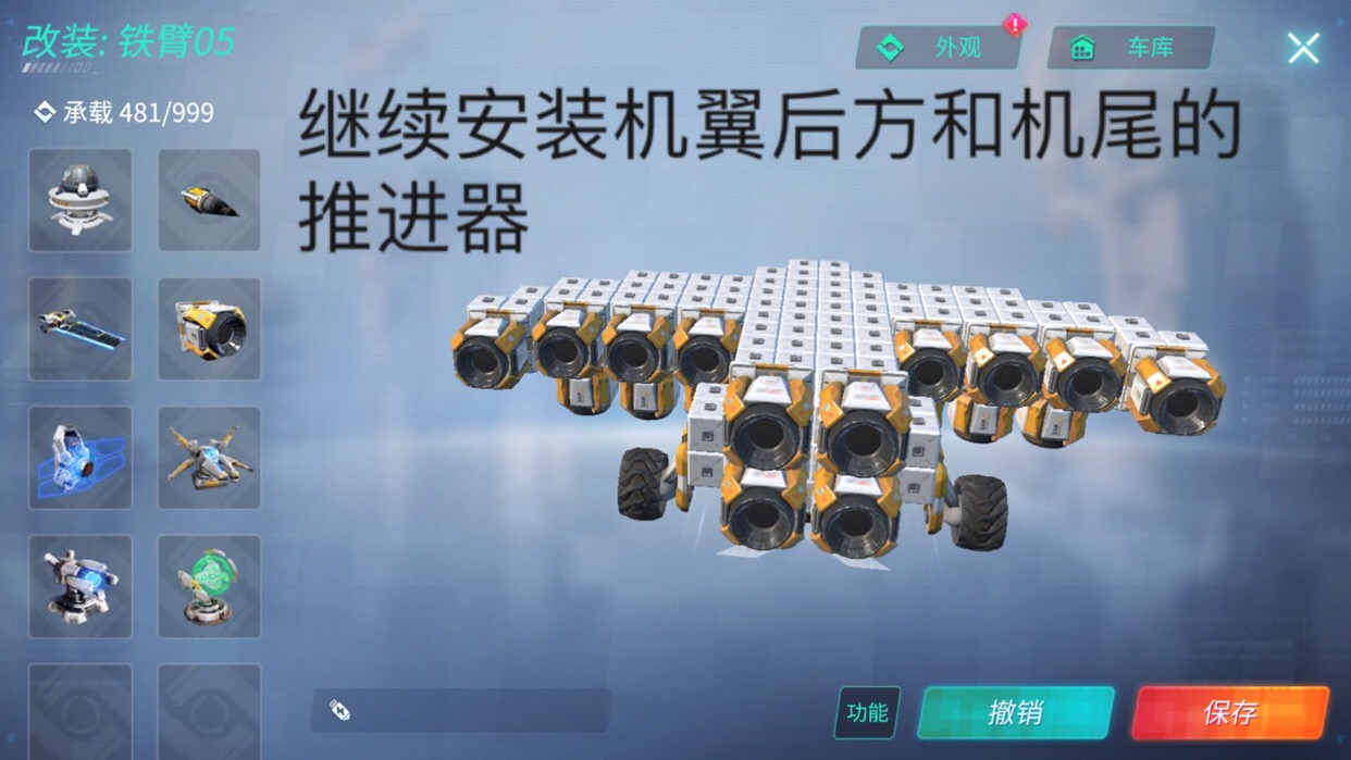 大飞机教程来了！！！