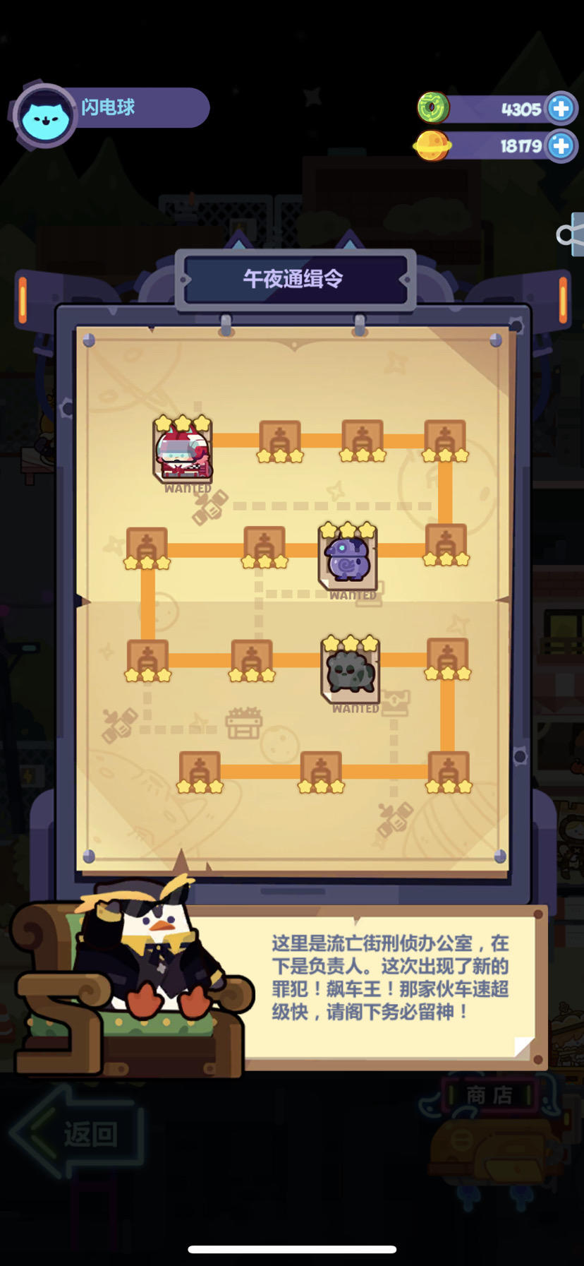 末班车！流亡街15-3阵容分享诶嘿