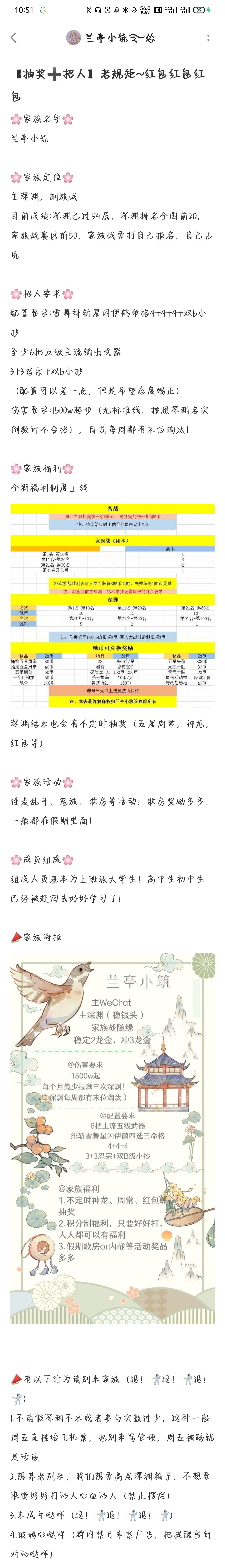 【招人抽奖】之前抽奖帖子不知道为什么403了，开奖放这里啦，这个帖子继续抽奖嗷
