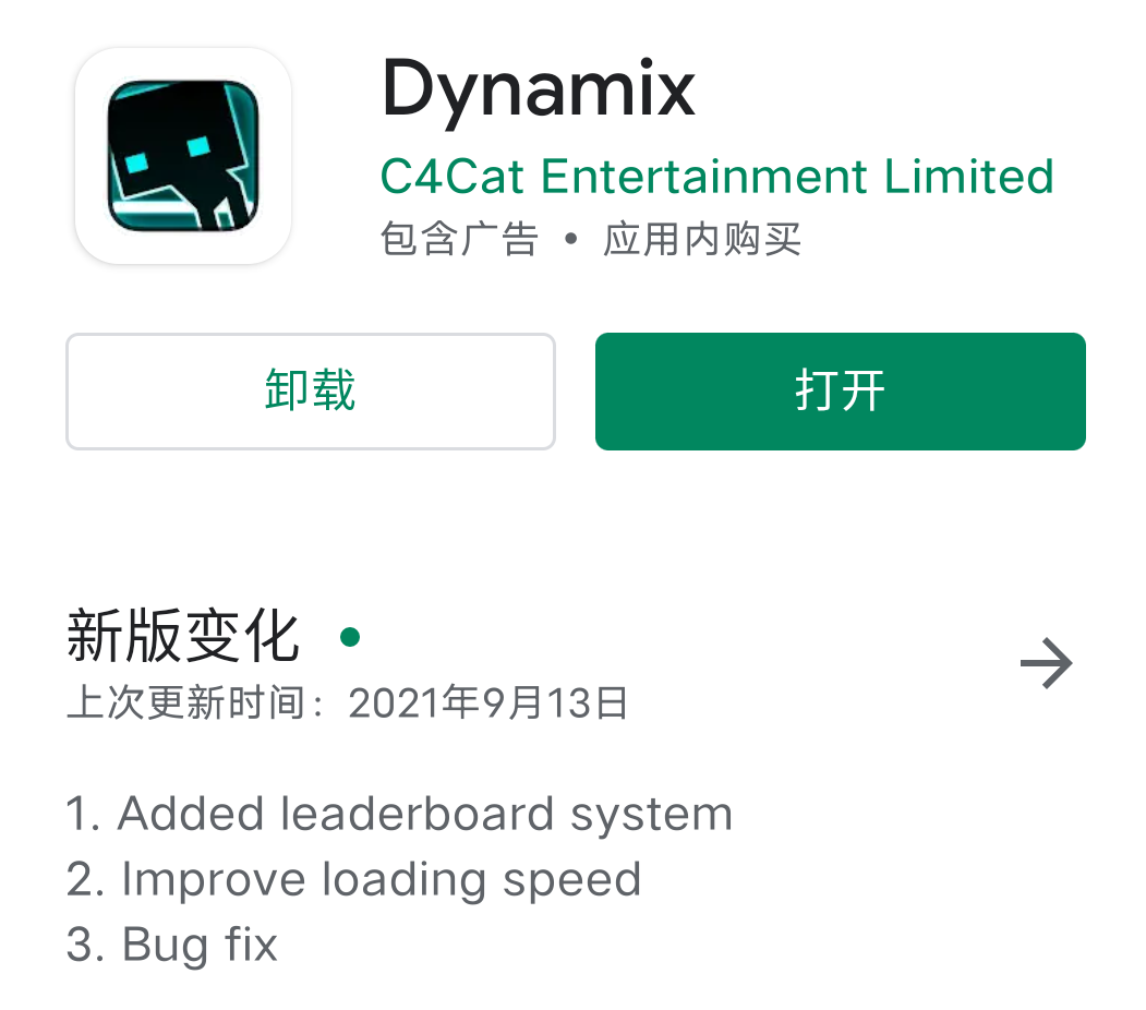 [搬运]Dynamix3.16.01更新内容