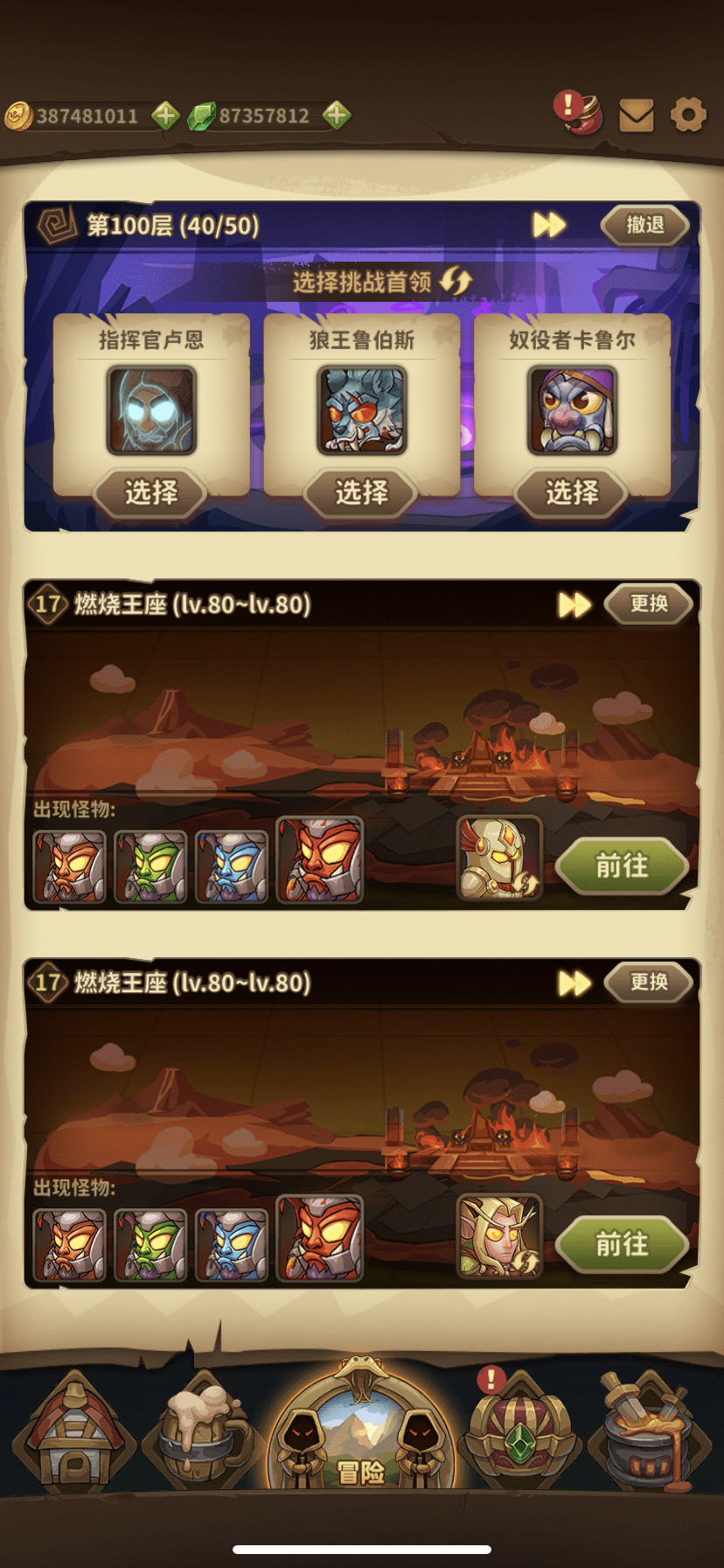 吐槽一下无尽100层有bug 望修复 宝箱与勇士综合 Taptap 宝箱与勇士社区