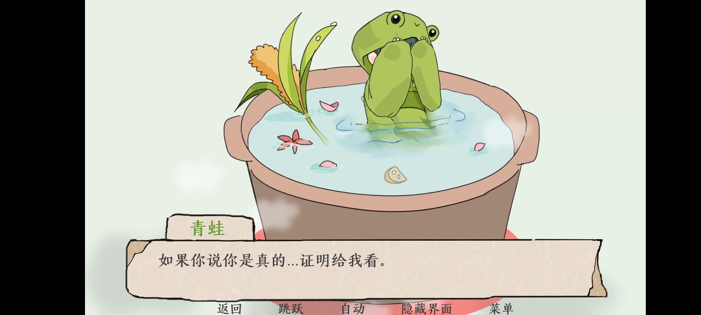 一只青蛙与一条咸鱼的对话|青蛙锅 - 第96张