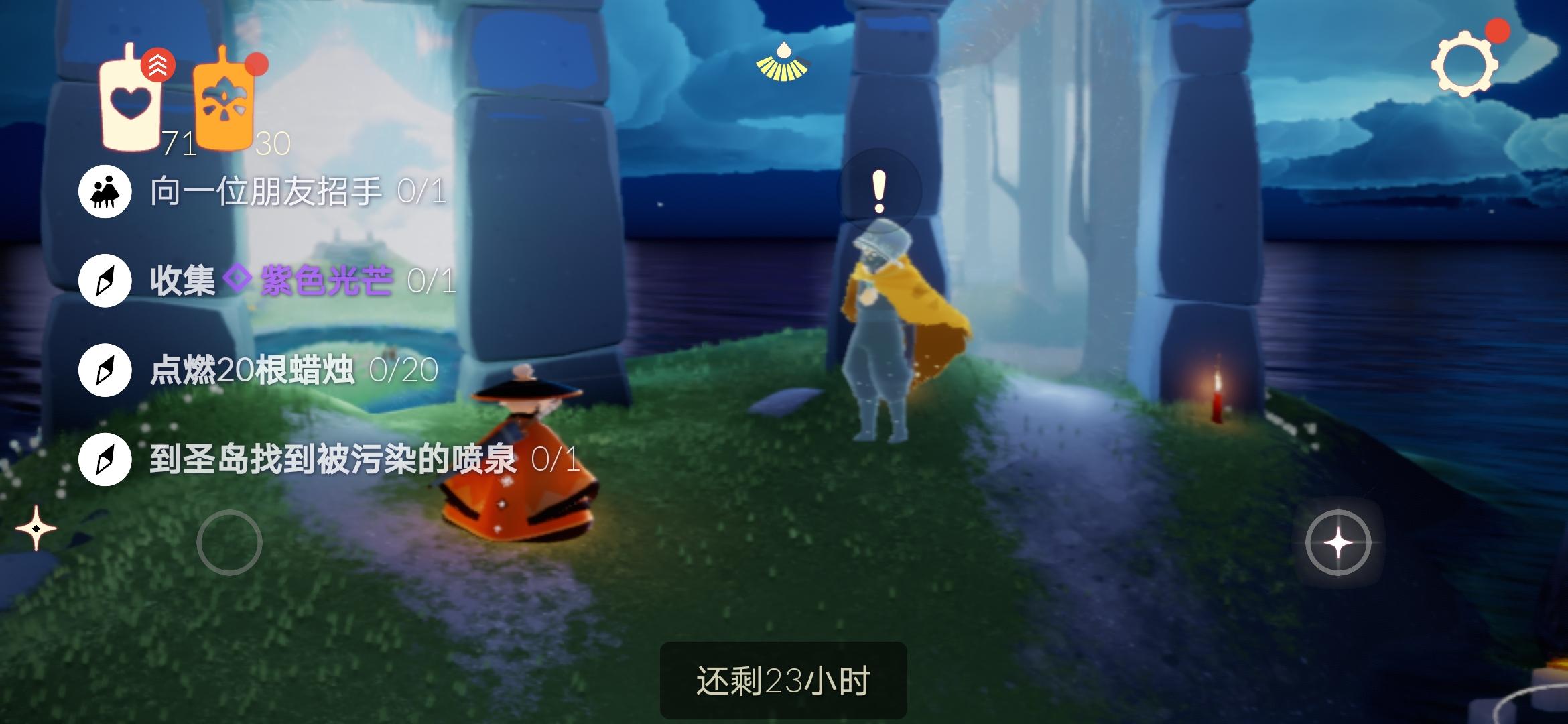 6.13任务季节蜡烛大蜡烛