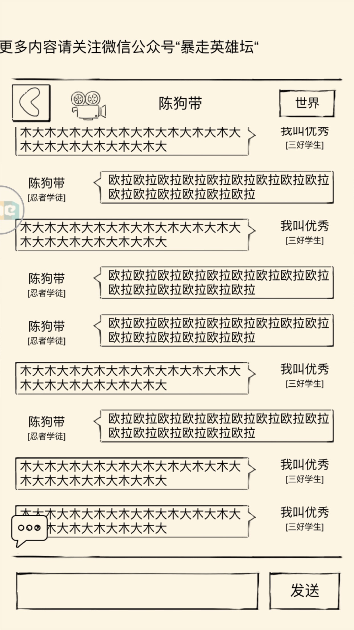 木大木大木大木大木大木大木大木大木大木大木大木大木大木大木大 Taptap