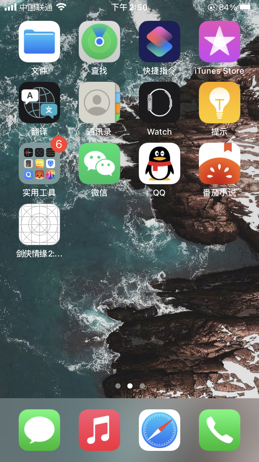 闪退 剑侠情缘2 剑歌行反馈 Taptap 剑侠情缘2 剑歌行社区