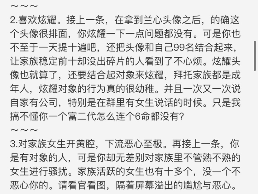 （长贴预警）阿尼奥，不开个贴你都不知道神殿为什么踢你|忍者必须死3 - 第5张