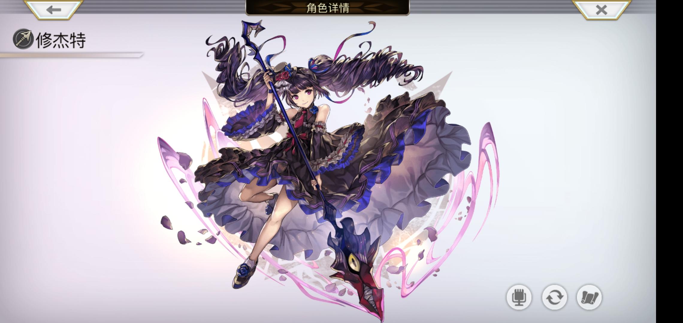 【真·专武】修杰特简单3t截图