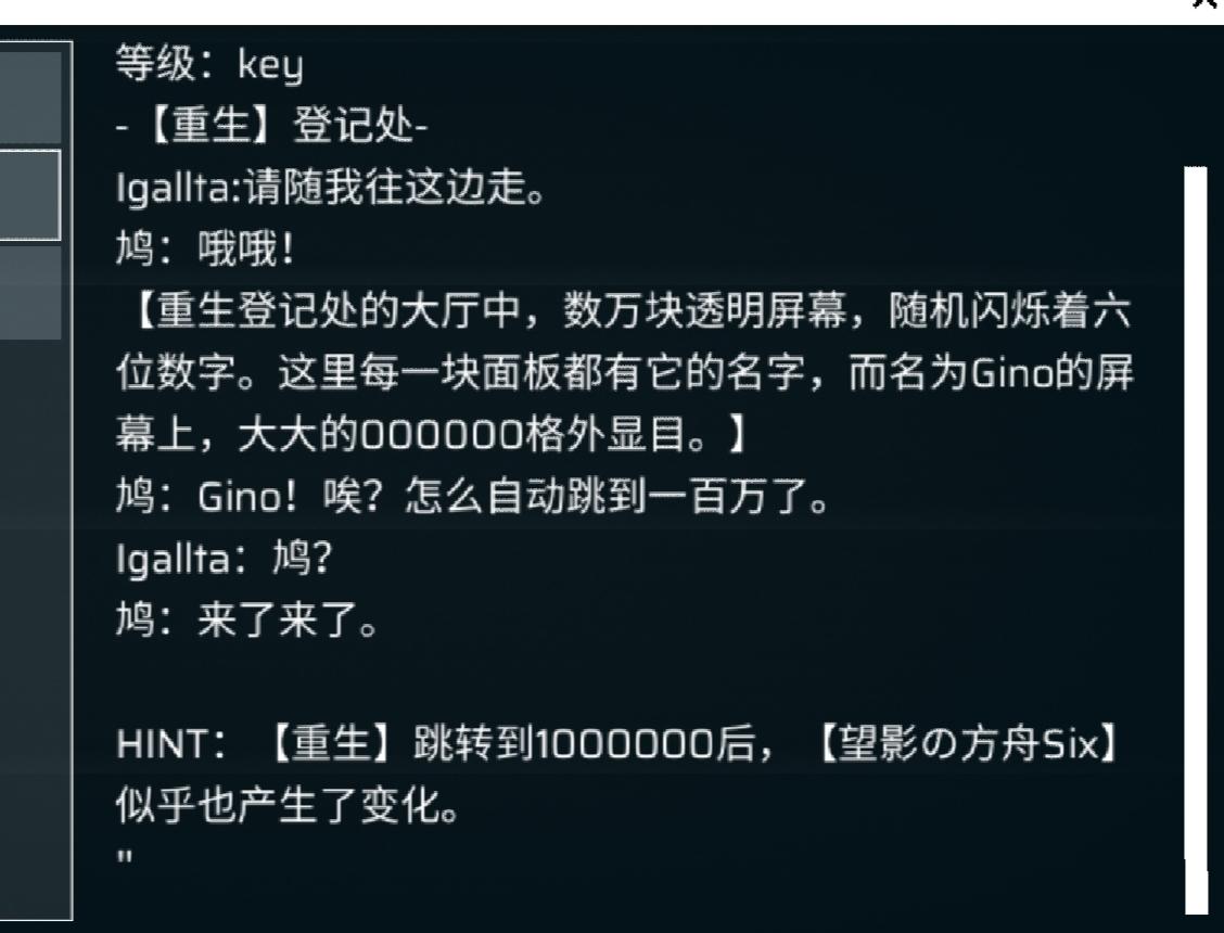 Phigros隐藏曲(魔王曲)解锁教程(2.10) - 第5张