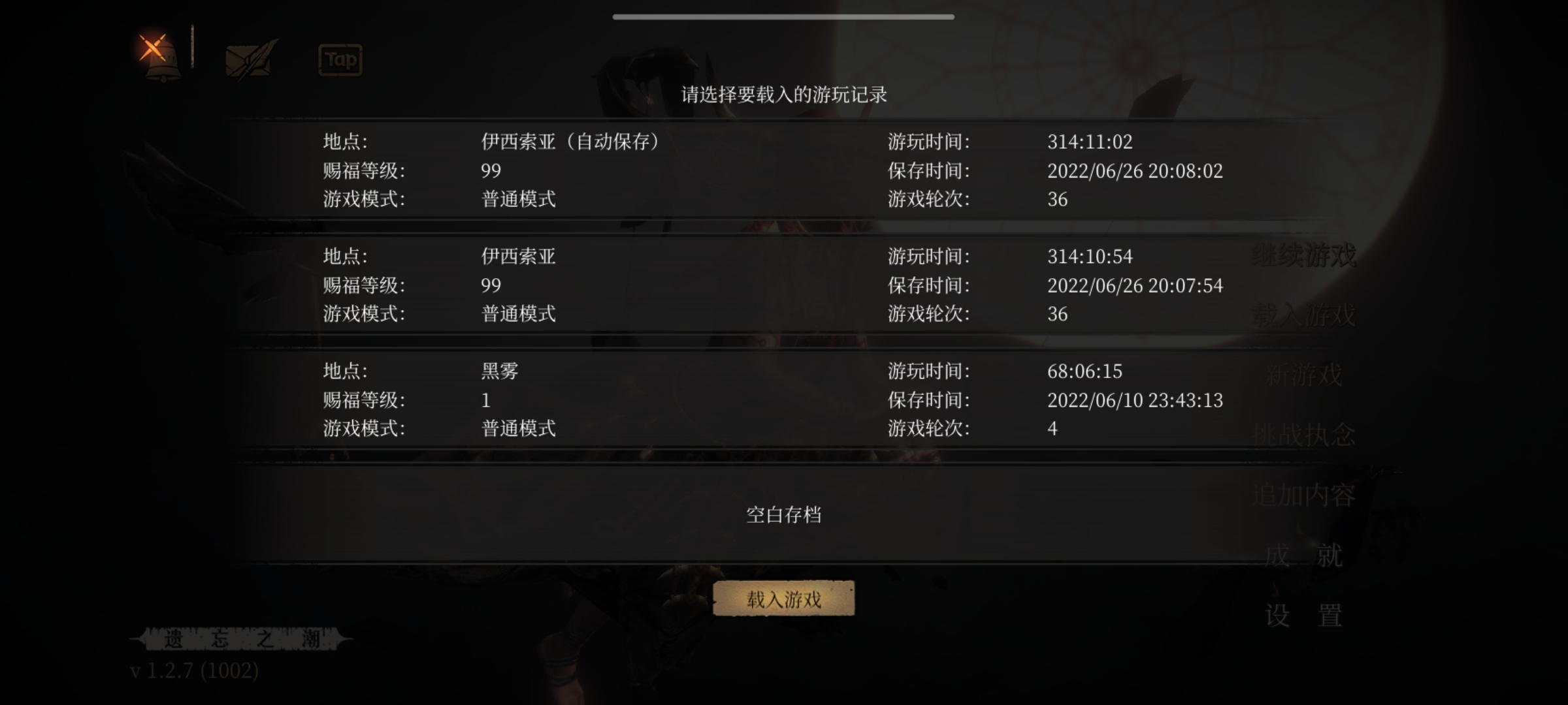 【挑戰50周目】當前進度：51/50|帕斯卡契約 - 第11張