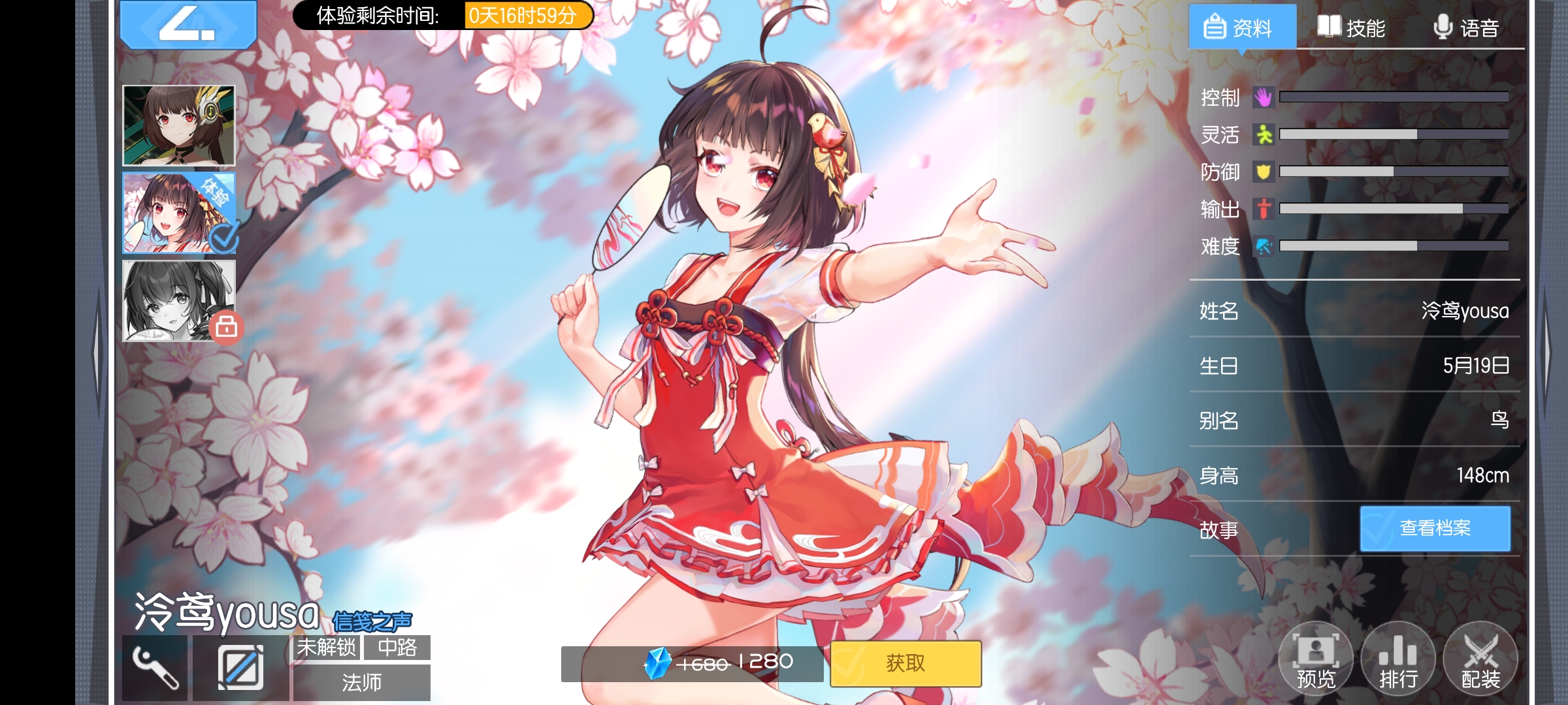 英雄没有,但是有皮肤了 - 300大作战综合 | taptap 300大作战社区