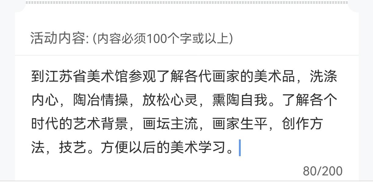 这，强迫我凑字数，就这样吧