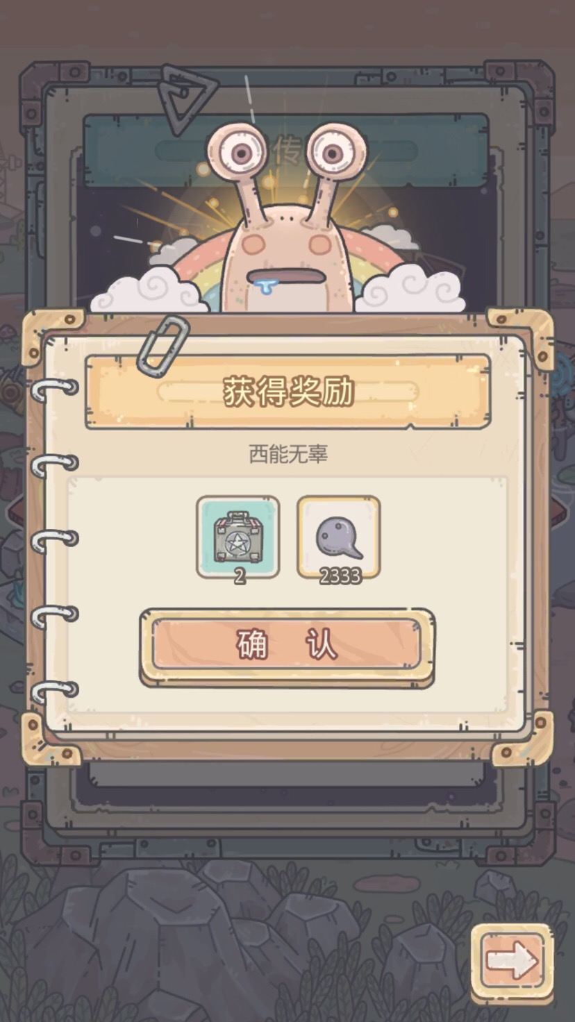 20201028最新密令