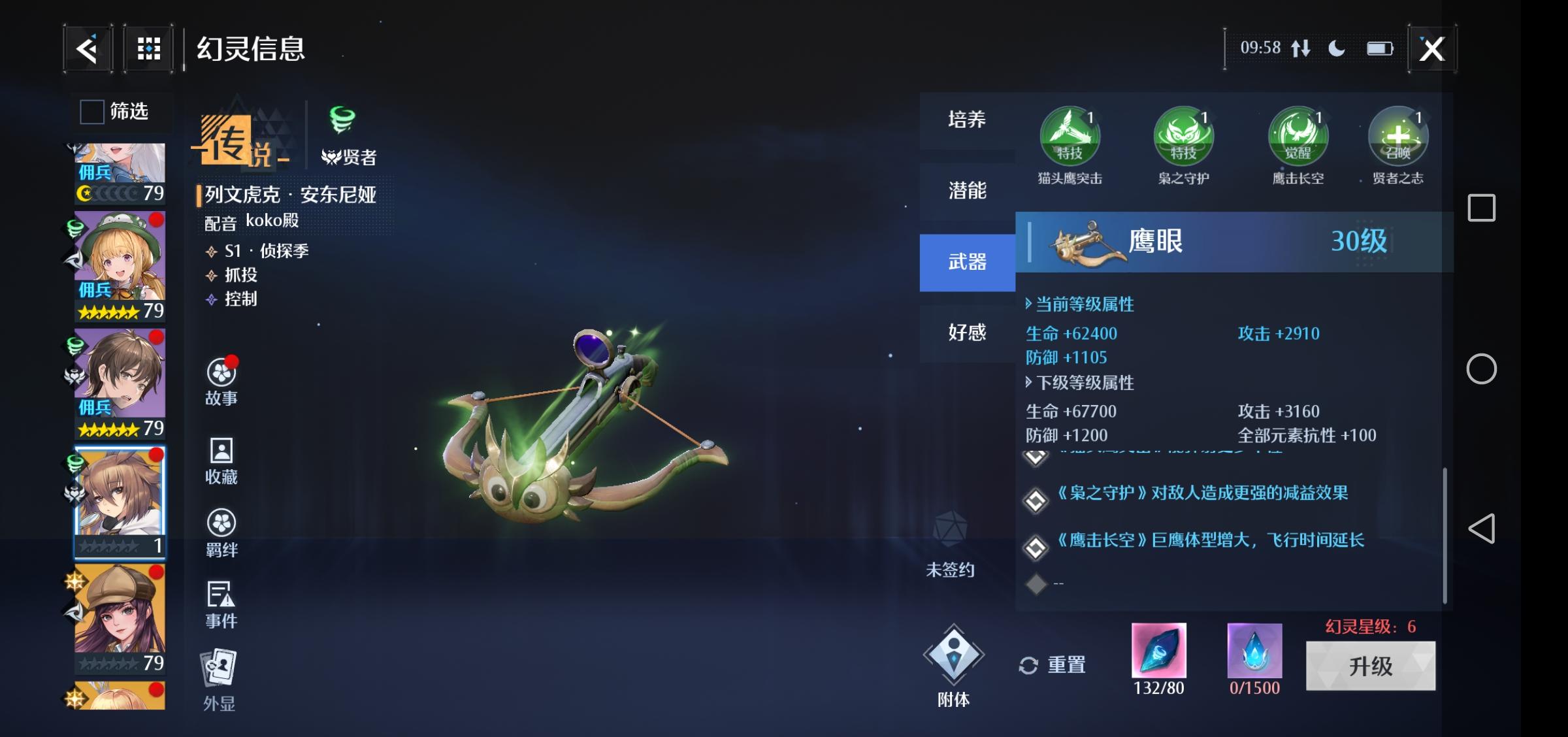 关于白嫖秘籍细节