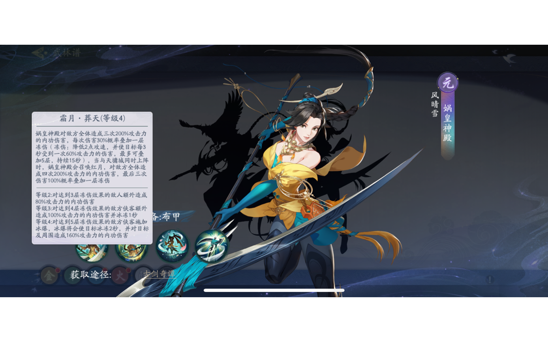 阵容搭配（第十期）