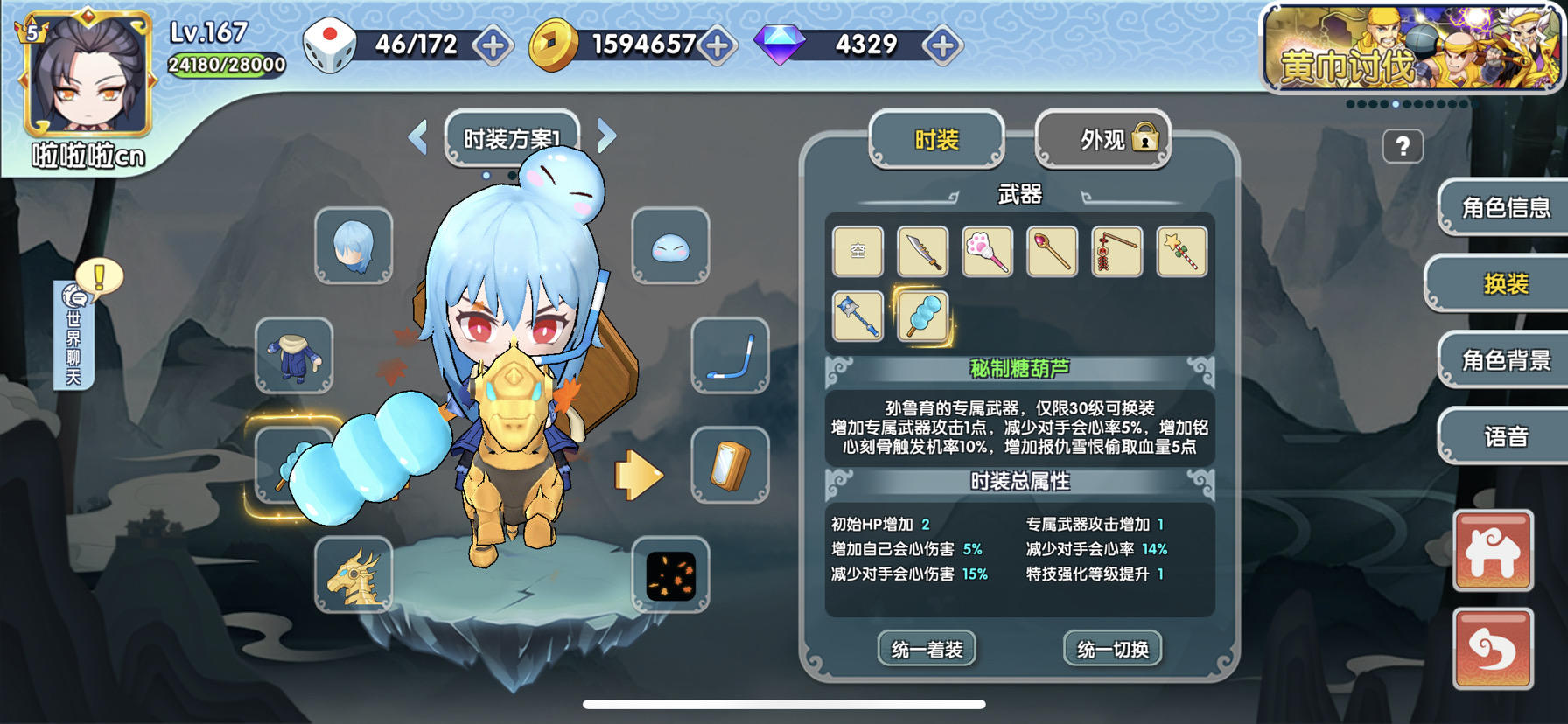 时代的大怨种—孙鲁育