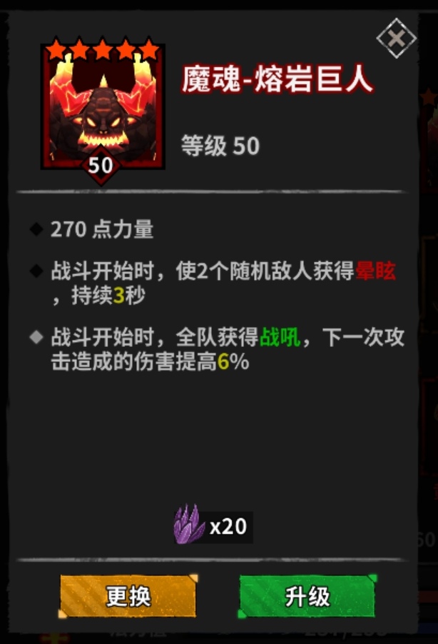 主关羽玩法的初步探讨|流沙之城 - 第7张