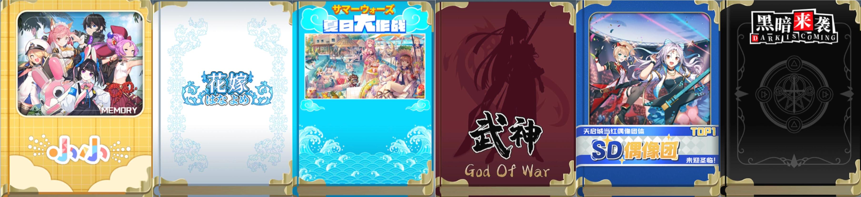 关于TY无意露出的新皮肤小细节