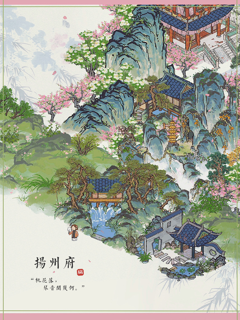 🌸揚州府·看花須向揚州道|江南百景圖 - 第6張