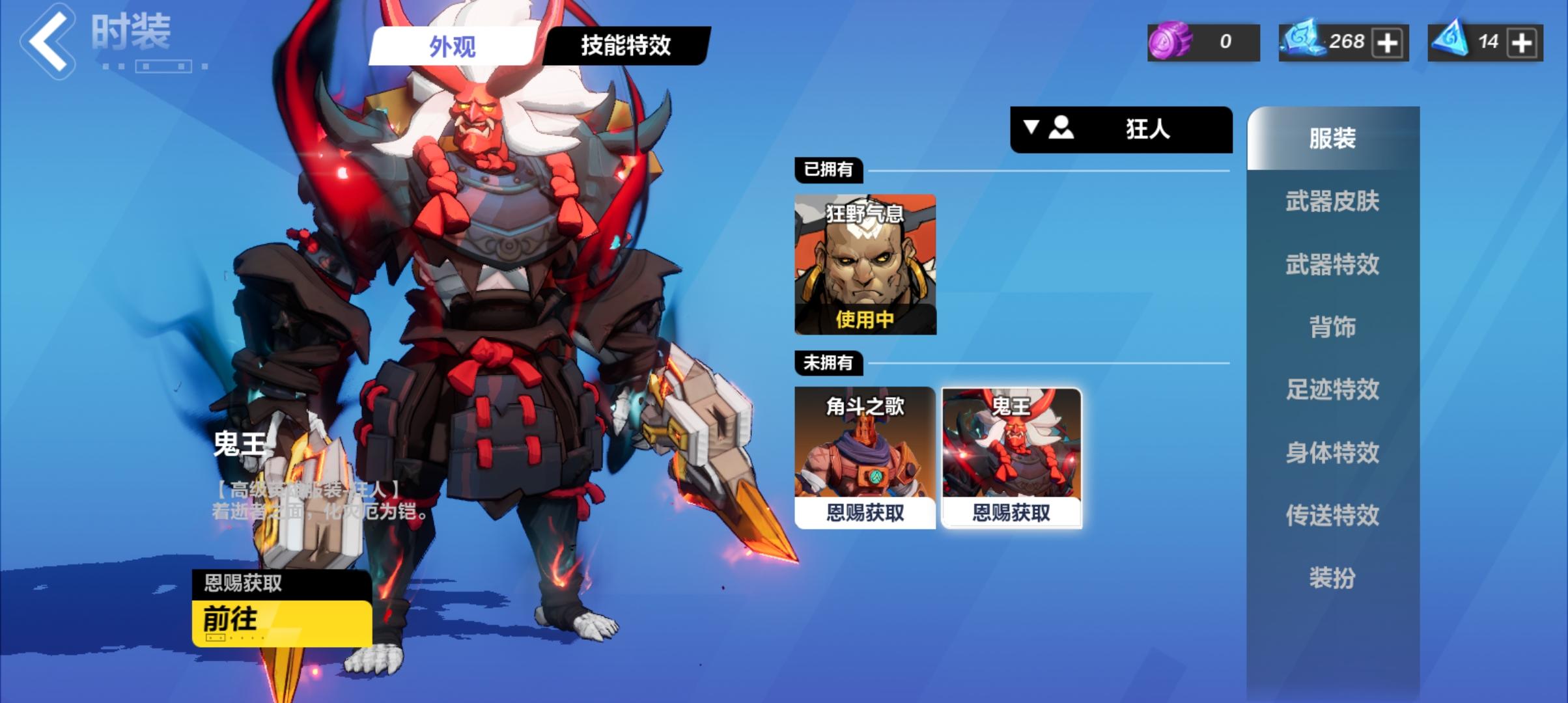 给策划出个馊主意！给玩家谋点小福利！