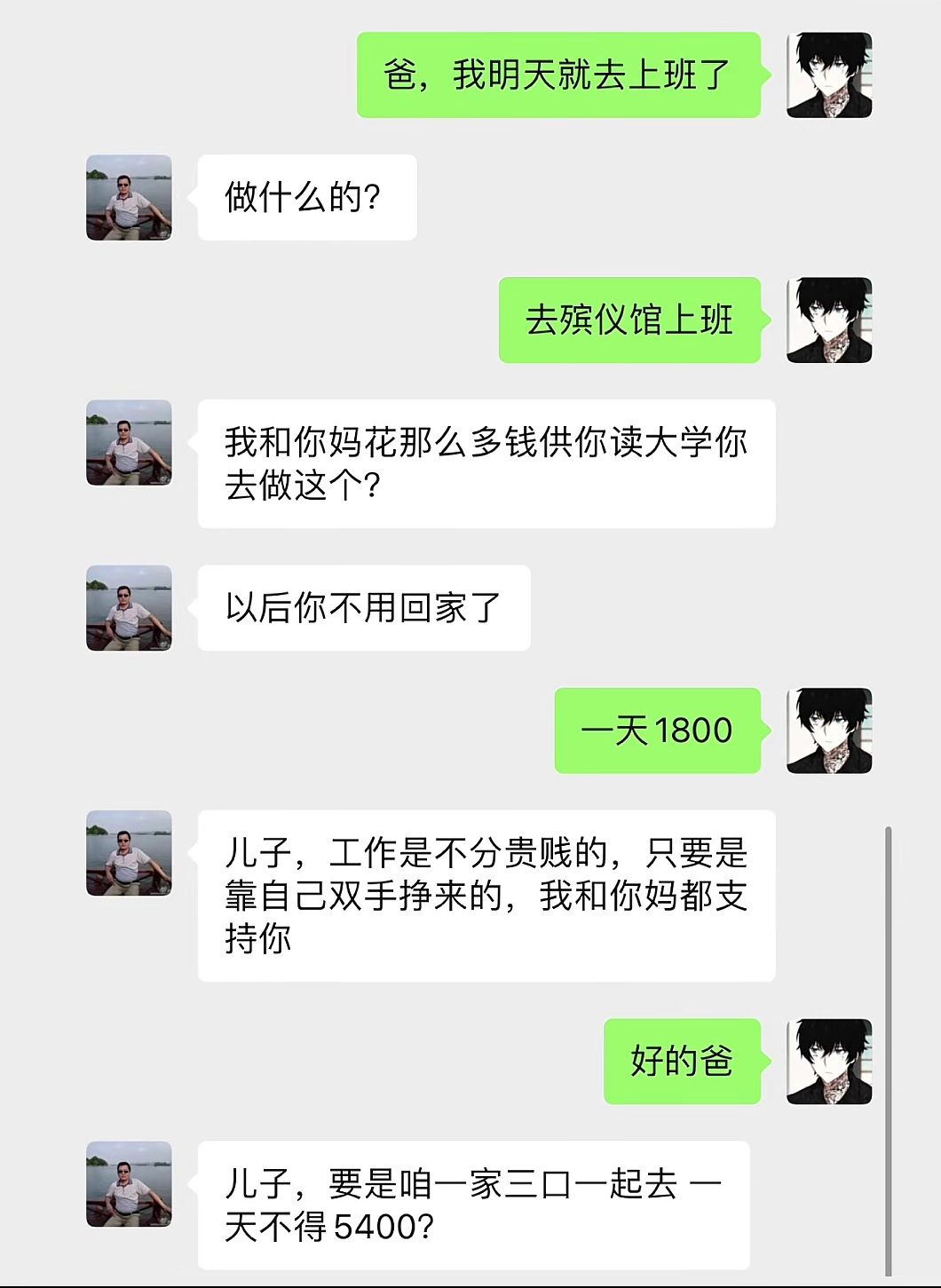 你们的沙雕图来了|来自星尘 - 第8张