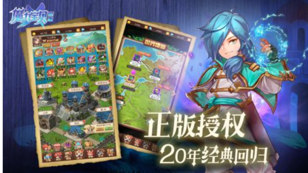 魔力宝贝觉醒手游：经典回合制手游，完美还原当初的法兰世界