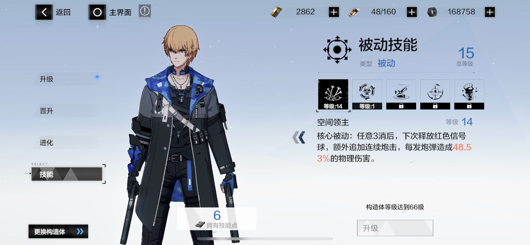 我又来问一些刁钻的问题了