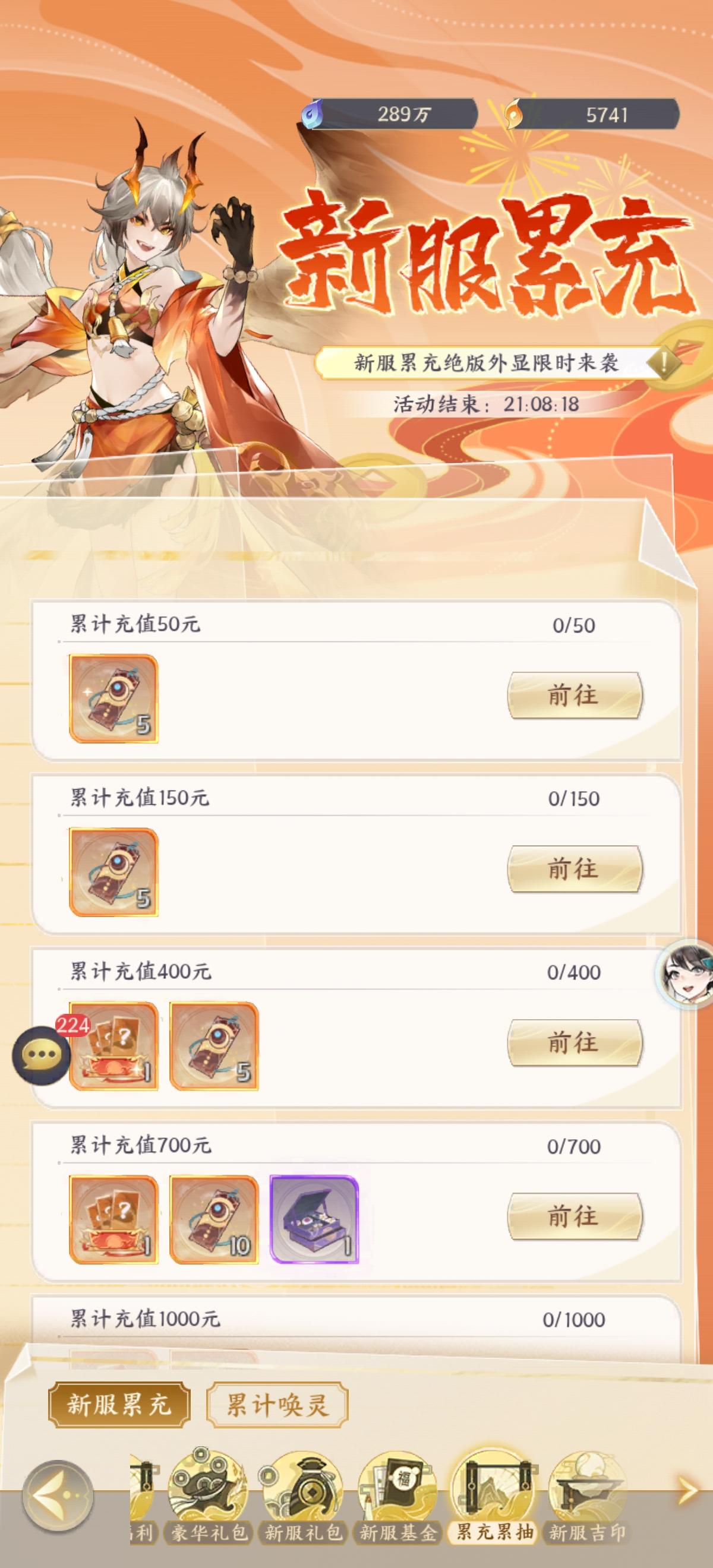 总结一下 0氪的第七天