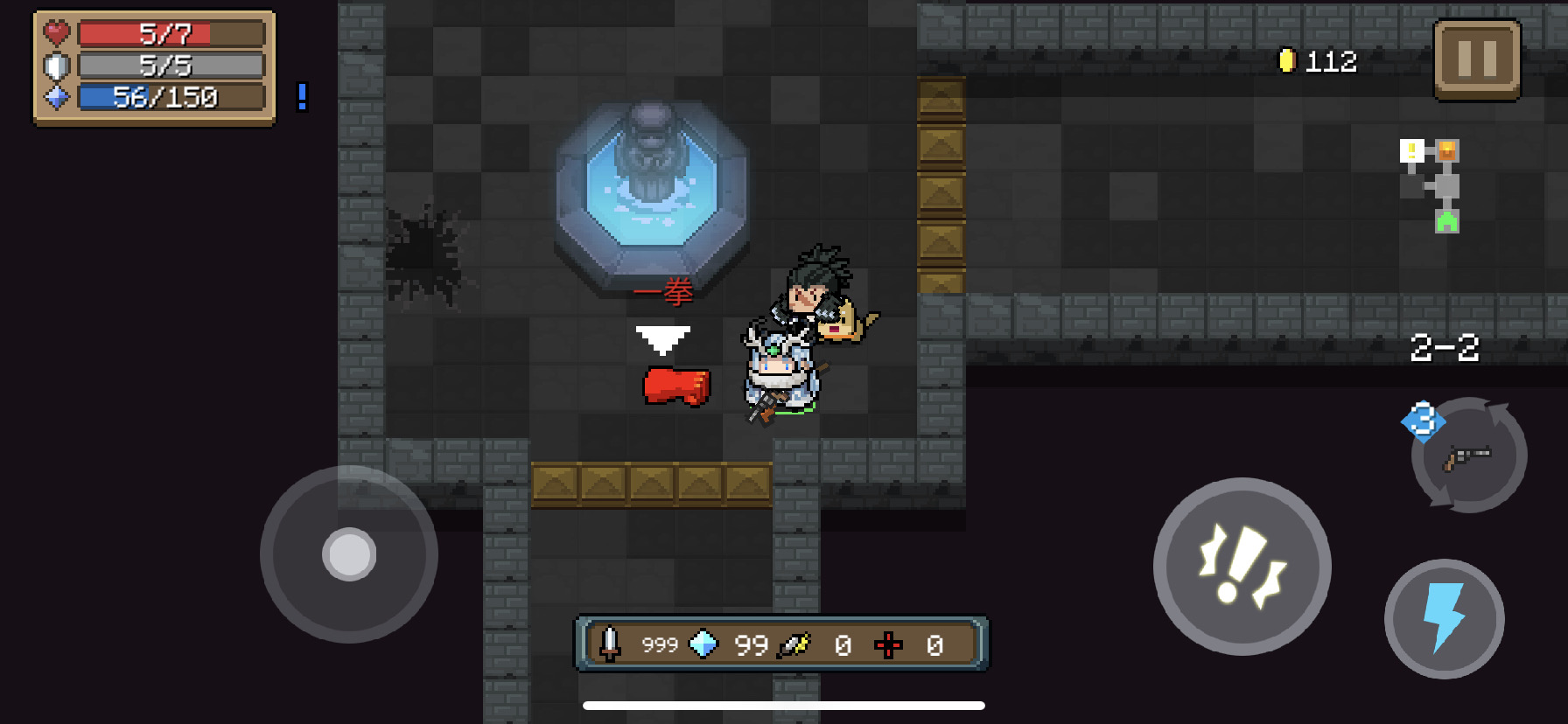 我愿称白泽为三周年皮肤最强 - 元气骑士综合 | taptap 元气骑士社区