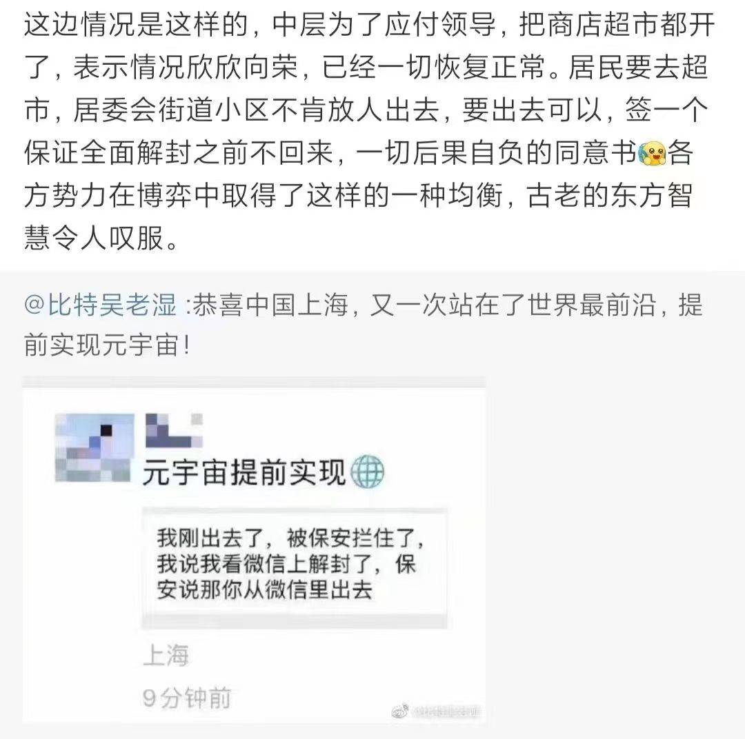 因为总是给朋友发B站沙雕视频而被阴阳于是回到最爱的塔普塔普发图好了|明日方舟 - 第6张