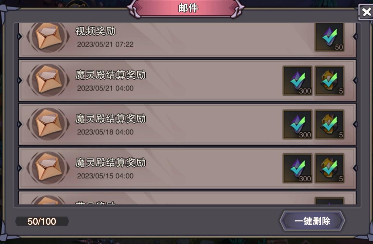 关于魇火深渊的疑问及建议