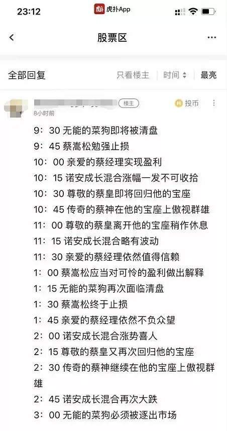 来点沙雕图【110】|来自星尘 - 第6张